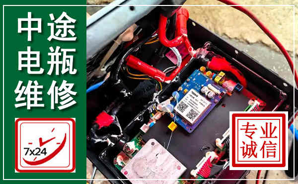 夹江汽车换电瓶,附近电瓶维修救援电话