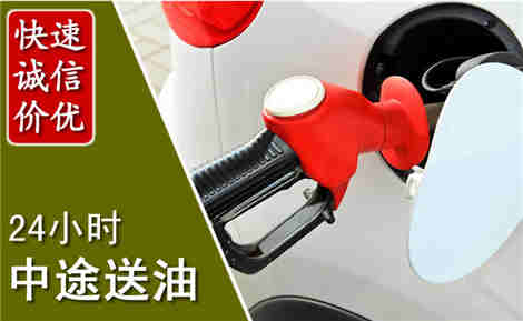 夹江中途送油场景与案例
