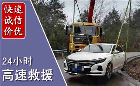 夹江高速公路救援场景与案例
