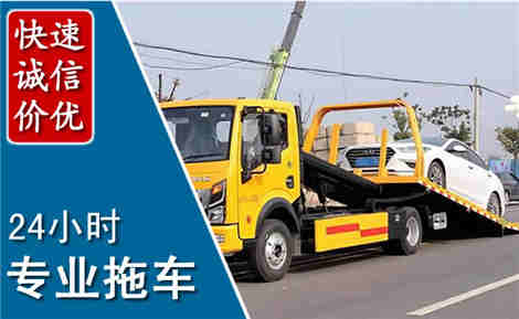 夹江拖车救援场景与案例