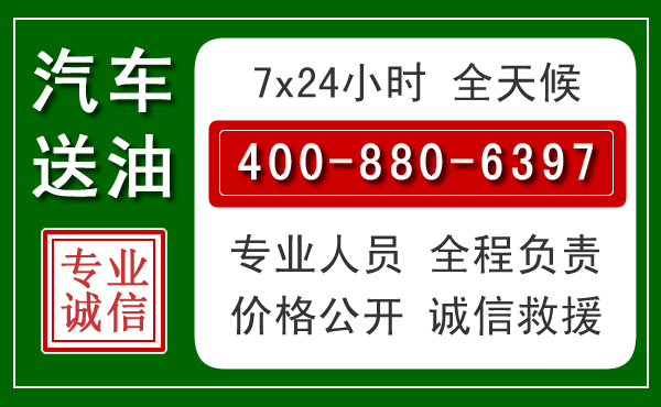 夹江拖车救援发展新趋势：北斗导航系统加持下的拖车救援特点