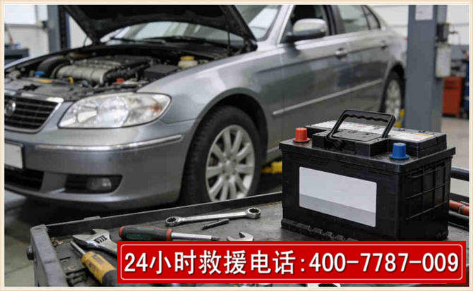 夹江 高温雨天汽车突然没电车辆无法正常行驶该如何处理呢